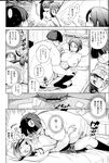 Ahegao - Comic X-Eros 2013-03 Vol. 5 - Vol. 5 2013-03 Comic X-Eros Anal