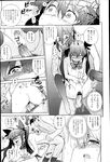 Ahegao - Comic X-Eros 2013-03 Vol. 5 - Vol. 5 2013-03 Comic X-Eros Anal