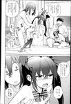 Ahegao - Comic X-Eros 2013-03 Vol. 5 - Vol. 5 2013-03 Comic X-Eros Anal