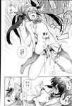 Ahegao - Comic X-Eros 2013-03 Vol. 5 - Vol. 5 2013-03 Comic X-Eros Anal