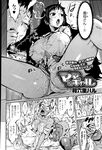 Ahegao - Comic X-Eros 2013-03 Vol. 5 - Vol. 5 2013-03 Comic X-Eros Anal