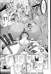 Ahegao - Comic X-Eros 2013-03 Vol. 5 - Vol. 5 2013-03 Comic X-Eros Anal