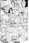 Ahegao - Comic X-Eros 2013-03 Vol. 5 - Vol. 5 2013-03 Comic X-Eros Anal