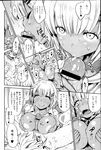 Ahegao - Comic X-Eros 2013-03 Vol. 5 - Vol. 5 2013-03 Comic X-Eros Anal