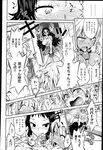 Ahegao - Comic X-Eros 2013-03 Vol. 5 - Vol. 5 2013-03 Comic X-Eros Anal