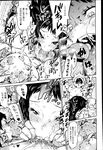Ahegao - Comic X-Eros 2013-03 Vol. 5 - Vol. 5 2013-03 Comic X-Eros Anal