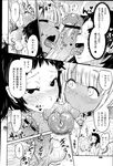 Ahegao - Comic X-Eros 2013-03 Vol. 5 - Vol. 5 2013-03 Comic X-Eros Anal