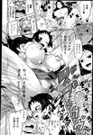 Ahegao - Comic X-Eros 2013-03 Vol. 5 - Vol. 5 2013-03 Comic X-Eros Anal