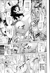 Ahegao - Comic X-Eros 2013-03 Vol. 5 - Vol. 5 2013-03 Comic X-Eros Anal