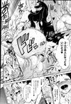 Ahegao - Comic X-Eros 2013-03 Vol. 5 - Vol. 5 2013-03 Comic X-Eros Anal