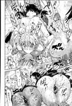 Ahegao - Comic X-Eros 2013-03 Vol. 5 - Vol. 5 2013-03 Comic X-Eros Anal