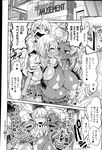 Ahegao - Comic X-Eros 2013-03 Vol. 5 - Vol. 5 2013-03 Comic X-Eros Anal