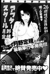Ahegao - Comic X-Eros 2013-03 Vol. 5 - Vol. 5 2013-03 Comic X-Eros Anal