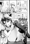 Ahegao - Comic X-Eros 2013-03 Vol. 5 - Vol. 5 2013-03 Comic X-Eros Anal