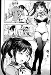 Ahegao - Comic X-Eros 2013-03 Vol. 5 - Vol. 5 2013-03 Comic X-Eros Anal