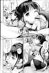 Ahegao - Comic X-Eros 2013-03 Vol. 5 - Vol. 5 2013-03 Comic X-Eros Anal