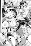 Ahegao - Comic X-Eros 2013-03 Vol. 5 - Vol. 5 2013-03 Comic X-Eros Anal