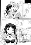 Ahegao - Comic X-Eros 2013-03 Vol. 5 - Vol. 5 2013-03 Comic X-Eros Anal