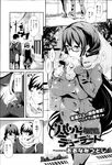 Ahegao - Comic X-Eros 2013-03 Vol. 5 - Vol. 5 2013-03 Comic X-Eros Anal