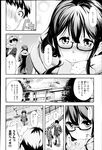 Ahegao - Comic X-Eros 2013-03 Vol. 5 - Vol. 5 2013-03 Comic X-Eros Anal