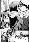 Ahegao - Comic X-Eros 2013-03 Vol. 5 - Vol. 5 2013-03 Comic X-Eros Anal
