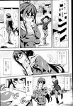 Ahegao - Comic X-Eros 2013-03 Vol. 5 - Vol. 5 2013-03 Comic X-Eros Anal