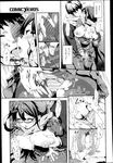 Ahegao - Comic X-Eros 2013-03 Vol. 5 - Vol. 5 2013-03 Comic X-Eros Anal