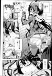 Ahegao - Comic X-Eros 2013-03 Vol. 5 - Vol. 5 2013-03 Comic X-Eros Anal