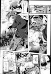 Ahegao - Comic X-Eros 2013-03 Vol. 5 - Vol. 5 2013-03 Comic X-Eros Anal