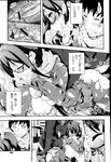 Ahegao - Comic X-Eros 2013-03 Vol. 5 - Vol. 5 2013-03 Comic X-Eros Anal