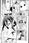 Ahegao - Comic X-Eros 2013-03 Vol. 5 - Vol. 5 2013-03 Comic X-Eros Anal