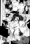 Ahegao - Comic X-Eros 2013-03 Vol. 5 - Vol. 5 2013-03 Comic X-Eros Anal