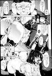 Ahegao - Comic X-Eros 2013-03 Vol. 5 - Vol. 5 2013-03 Comic X-Eros Anal