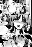 Ahegao - Comic X-Eros 2013-03 Vol. 5 - Vol. 5 2013-03 Comic X-Eros Anal