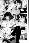 Ahegao - Comic X-Eros 2013-03 Vol. 5 - Vol. 5 2013-03 Comic X-Eros Anal