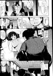 Ahegao - Comic X-Eros 2013-03 Vol. 5 - Vol. 5 2013-03 Comic X-Eros Anal