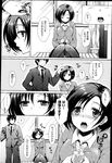 Ahegao - Comic X-Eros 2013-03 Vol. 5 - Vol. 5 2013-03 Comic X-Eros Anal