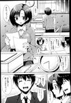 Ahegao - Comic X-Eros 2013-03 Vol. 5 - Vol. 5 2013-03 Comic X-Eros Anal