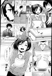 Ahegao - Comic X-Eros 2013-03 Vol. 5 - Vol. 5 2013-03 Comic X-Eros Anal