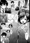 Ahegao - Comic X-Eros 2013-03 Vol. 5 - Vol. 5 2013-03 Comic X-Eros Anal