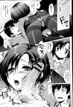 Ahegao - Comic X-Eros 2013-03 Vol. 5 - Vol. 5 2013-03 Comic X-Eros Anal