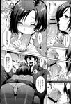 Ahegao - Comic X-Eros 2013-03 Vol. 5 - Vol. 5 2013-03 Comic X-Eros Anal