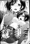Ahegao - Comic X-Eros 2013-03 Vol. 5 - Vol. 5 2013-03 Comic X-Eros Anal
