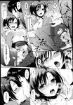 Ahegao - Comic X-Eros 2013-03 Vol. 5 - Vol. 5 2013-03 Comic X-Eros Anal