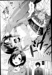 Ahegao - Comic X-Eros 2013-03 Vol. 5 - Vol. 5 2013-03 Comic X-Eros Anal