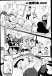 Ahegao - Comic X-Eros 2013-03 Vol. 5 - Vol. 5 2013-03 Comic X-Eros Anal