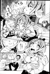 Ahegao - Comic X-Eros 2013-03 Vol. 5 - Vol. 5 2013-03 Comic X-Eros Anal