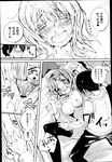 Ahegao - Comic X-Eros 2013-03 Vol. 5 - Vol. 5 2013-03 Comic X-Eros Anal