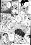 Ahegao - Comic X-Eros 2013-03 Vol. 5 - Vol. 5 2013-03 Comic X-Eros Anal