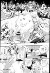 Ahegao - Comic X-Eros 2013-03 Vol. 5 - Vol. 5 2013-03 Comic X-Eros Anal